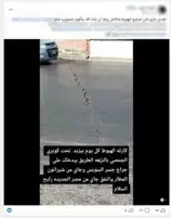 إصلاح تلفيات بأحد كباري النزهة بعد رصدها عبر مواقع التواصل حفاظًا على سلامة المواطنين