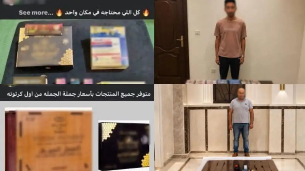 كشف ملابسات فيديو مشاجرة بالمنوفية.. خلافات مالية وراء الواقعة
