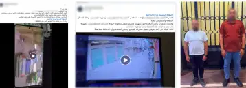 خلافات مالية وراء فيديو المشاجرة المتداول في المنوفية.. والأجهزة الأمنية تكشف الحقيقة