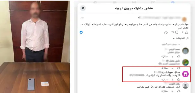 خلال 24 ساعة.. ضبط أكثر من 119 ألف مخالفة مرورية و46 سائقًا يقودون تحت تأثير المخدرات