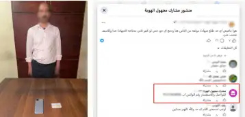خلال 24 ساعة.. ضبط أكثر من 119 ألف مخالفة مرورية و46 سائقًا يقودون تحت تأثير المخدرات