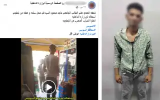 ضبط المتهم بالاعتداء على طالب داخل محل عمله في السويس.. وخلاف على شراء مستلزمات وراء الواقعة