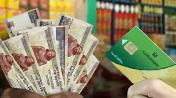 بدء تطبيق منظومة الدعم النقدي الجديدة يناير 2027