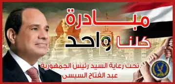 من مياه الصرف إلى حقول سيناء.. «بحر البقر» يروى مشروعات الاستصلاح ويغيّر خريطة الزراعة