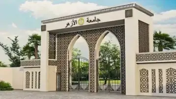 جامعة الأزهر: تخفيض رسوم الدراسات العليا بنسبة 50% وتسديدها على دفعتين