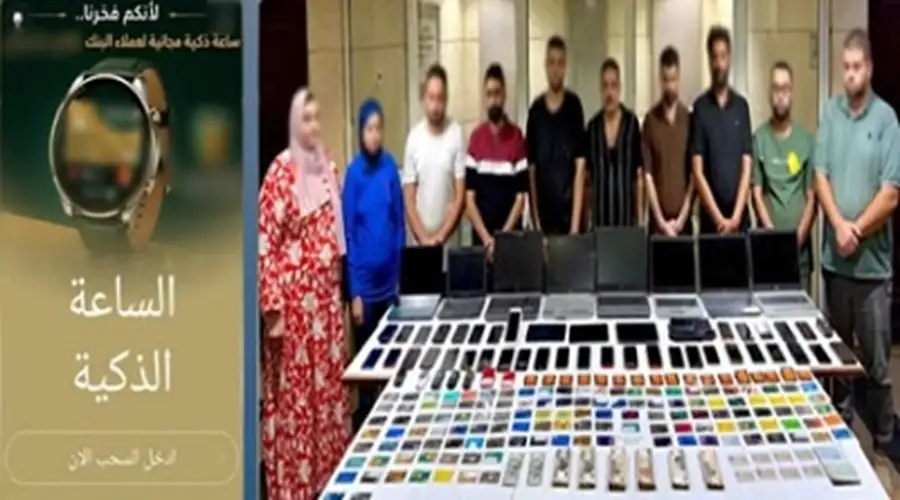 ضبط تشكيل عصابي تخصص في النصب على المواطنين يزعم تقديم هدايا عبر روابط إلكترونية مزيفة