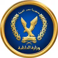 الداخلية